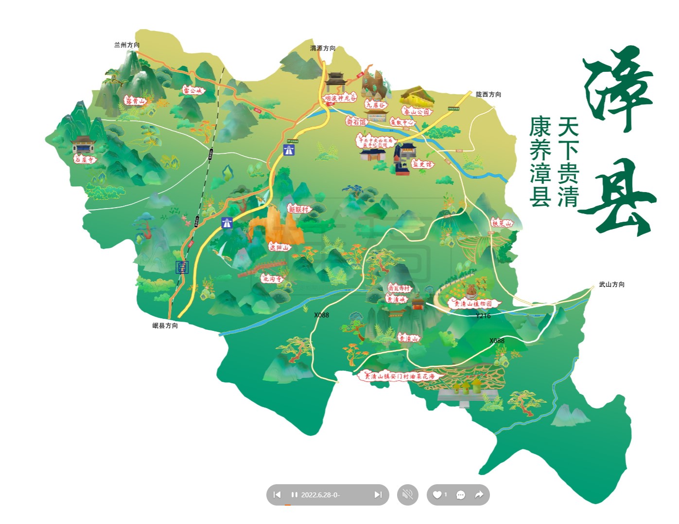 南桥镇漳县手绘地图